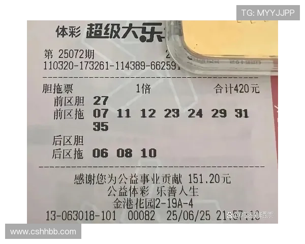 超级大乐透第072期开奖号码及中奖结果公布